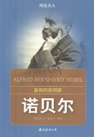 不可不知的生活宜忌1000例：关注细节让您及家人健康永驻