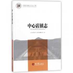 中心建筑事务所