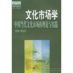 土木工程系列教材：土木工程测量（第2版）