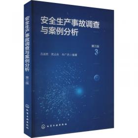 安全之路：Web渗透技术及实战案例解析