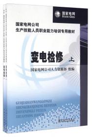 优质烟草栽培技术——农民增收口袋书