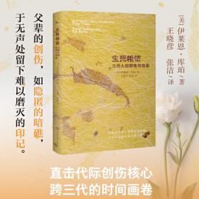 生死有道:西南地区民俗考察