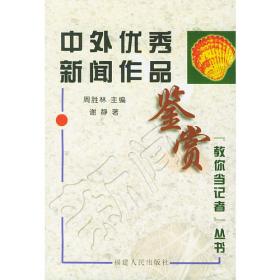 中国传统饮食文化文献研究