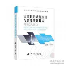 数智化时代生涯辅导的理论与实践