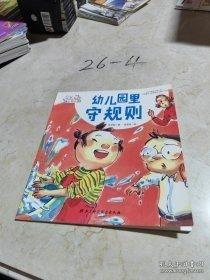 爱上乐高：乐高科技系列搭建指南