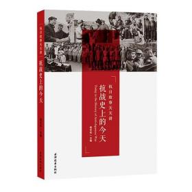 遇见:毛泽东预见的历史验证（毛泽东研究的新视角、新成果！近600个“神一级”的准确预见，从中学会：领会趋势，预见未来！）
