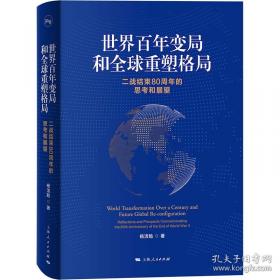 世界吉他经典教程与曲集系列：跳动的尼龙