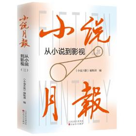 2000年中国年度最佳短篇小说：漓江版·年选系列丛书