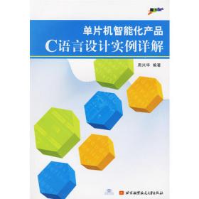 中国少年儿童百科全书（上下卷）