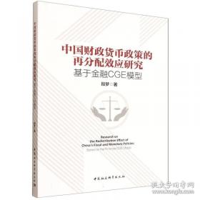 中国古代家风/中国传统民俗文化