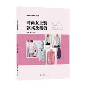 时尚中国：人居中国（中文版）