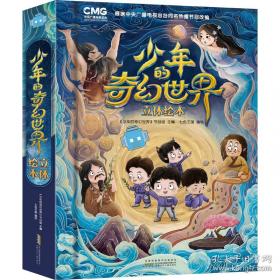 少年杨闇公