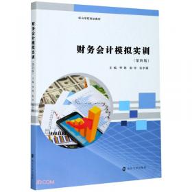 数字化印刷装备发展研究报告：基于专利分析和TRIZ理论的数字印刷关键技术研究