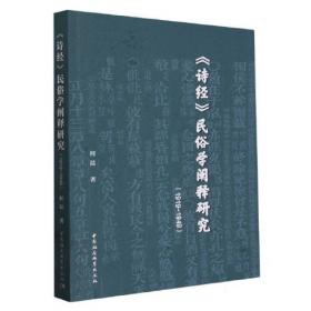 《诗探索》与中国当代诗潮