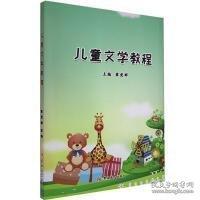 儿童钢琴初步教程2