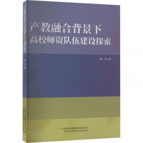 信息之争 《京报》的英译、传播与影响(1802-1911)