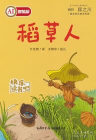 叙事药学 我和患者的故事