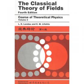 力学：Volume 1 (Course of Theoretical Physics)