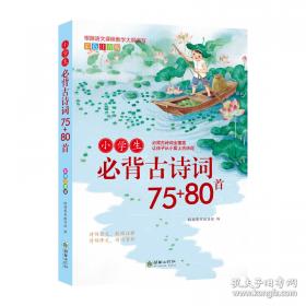小学生怎样写应用文