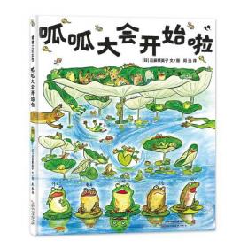 海洋动物捉迷藏（低幼挖孔认知绘本洞洞书）