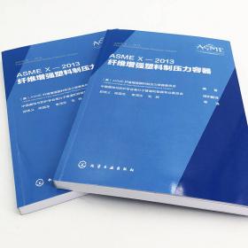 全球金融治理报告（2015-2016）