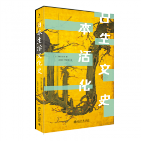 日本国家助学贷款制度的嬗变（1943-2010）