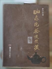 山泉：泉水玛侬