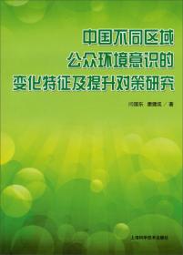 全域旅游视阈下我国邮轮产业结构优化路径研究