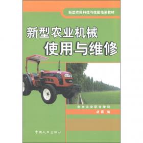 中国农业成长阶段论：成长过程、前沿问题及国际比较