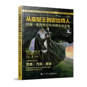 从亚当·斯密到凯恩斯：西方经济思想史论