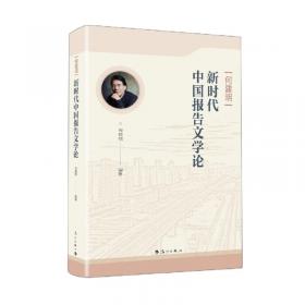 近代中国宗教文化史研究（上下册）