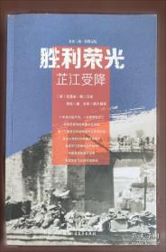 胜利油田勘探开发研究院六十年理论技术文集 勘探篇