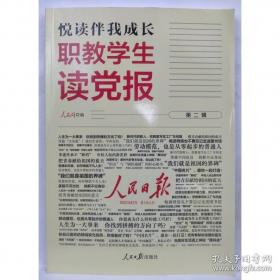 悦读联播美文精选