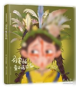 2008版质量管理体系标准理解与实施精要——质量管理体系精要丛书 