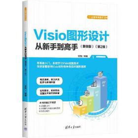 Visual_FoxPro程序设计教程