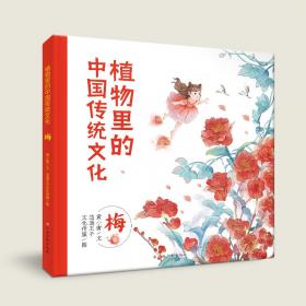 植物生理学学习指导