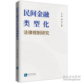 民间美术与现代艺术设计研究