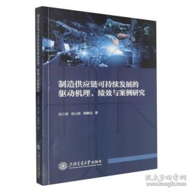 制造业管理工具库 企业行政部全程运作一本通：行政部作业指导手册