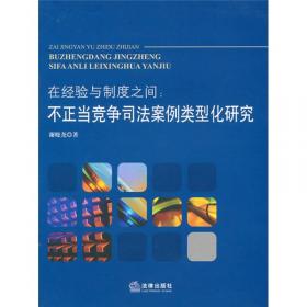 在经典与人类的旁边：台湾科幻论文精选/科幻新概念理论丛书