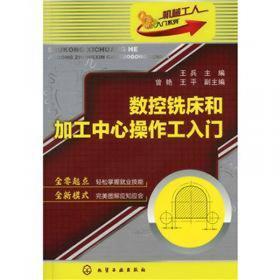 实用焊工技术手册
