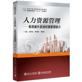 北京文化创意产业竞争力评价及产业发展路径研究
