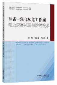 冲击波英语·英语专业4级完型填空（第1波）