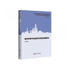 双重外部性约束下中国可耗竭资源型产业的间接进入规制研究