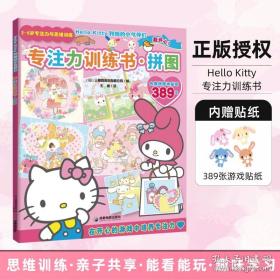 围棋死活辞典（下卷）