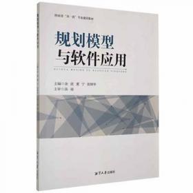 高尔夫规则与礼仪