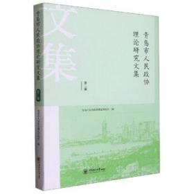 新课堂同步学习与探究  历史  八年级上学期