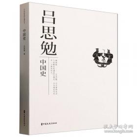 中国人民代表大会制度