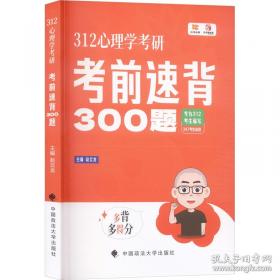 2020年一本中考初三语文五合一阅读训练100篇B版含文言文记叙文说明文阅读真题模拟训练