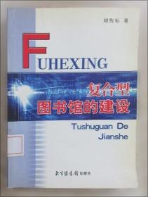 中国近代海军职官表