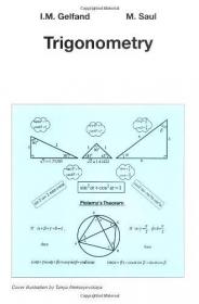 对称函数和正交多项式（影印版）